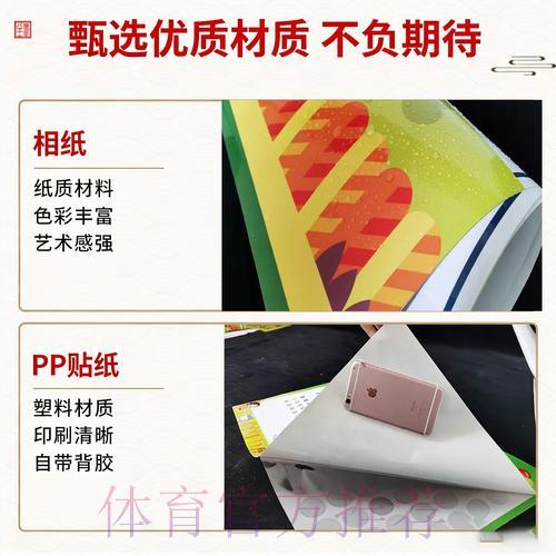 世界杯竞猜平台安全性能评估排行