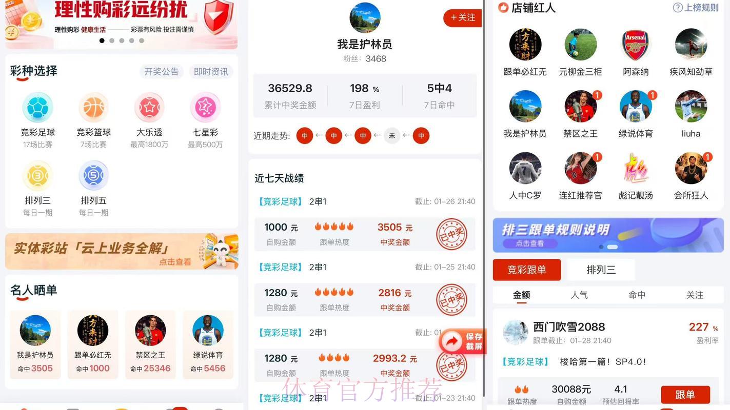 2026世界杯比分查询软件精选推荐 2026世界杯比分查询软件精选推荐