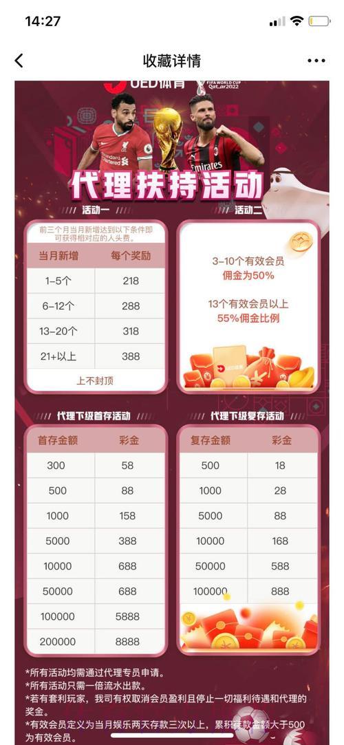 全面解析世界杯投注平台的运行稳定性 全面解析世界杯投注平台的运行稳定性