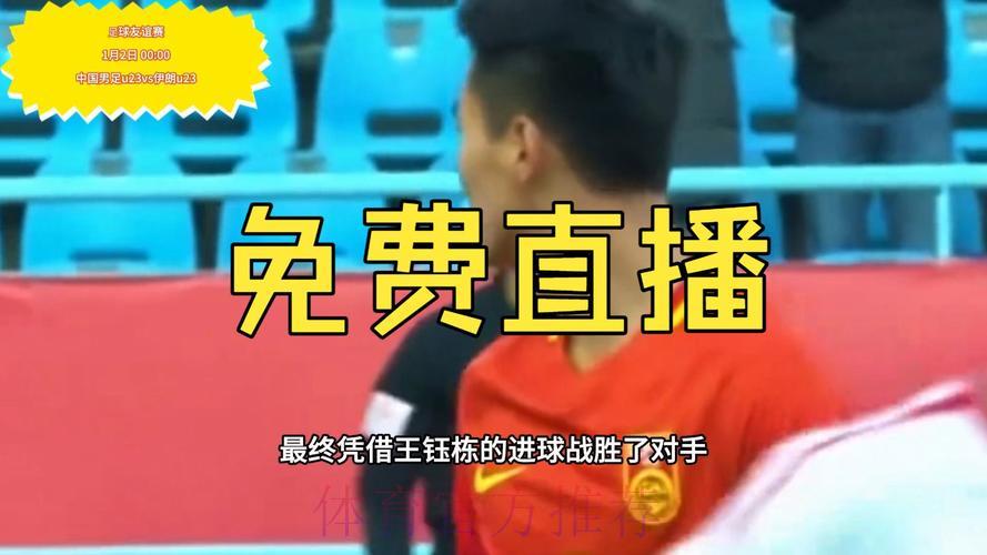 揭秘世界杯赛事直播幕后的核心技术 揭秘世界杯赛事直播幕后的核心技术