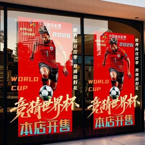 世界杯竞猜平台资金安全防护指南详解 世界杯竞猜平台资金安全防护指南详解