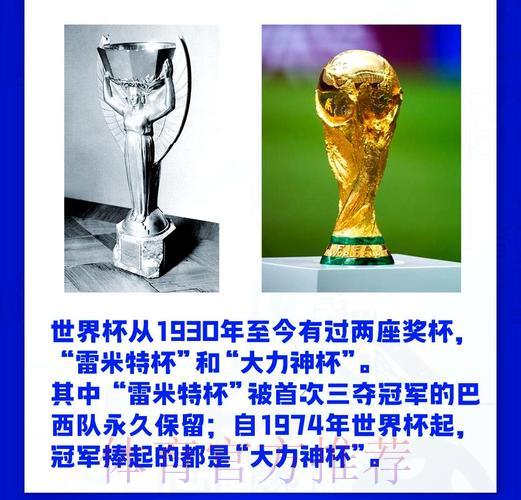 世界杯竞猜背后的心理博弈：那些不容忽视的秘密