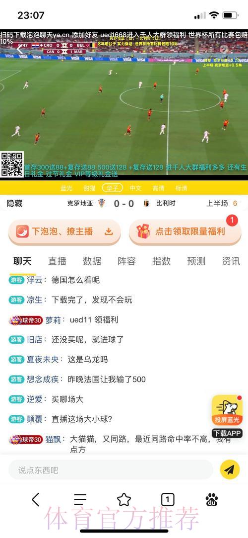 世界杯投注平台优选指南:如何挑选安全可靠的网站 世界杯投注平台优选指南:如何挑选安全可靠的网站
