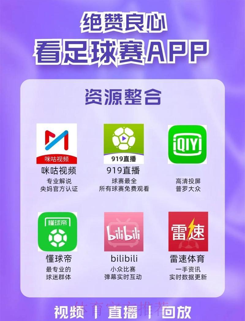 世界杯滚球平台推荐及最新官方网址导航
