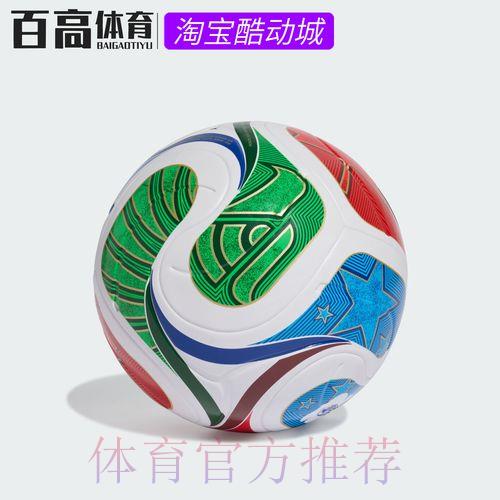 2026年FIFA世界杯官方网站访问指南 2026年FIFA世界杯官方网站访问指南