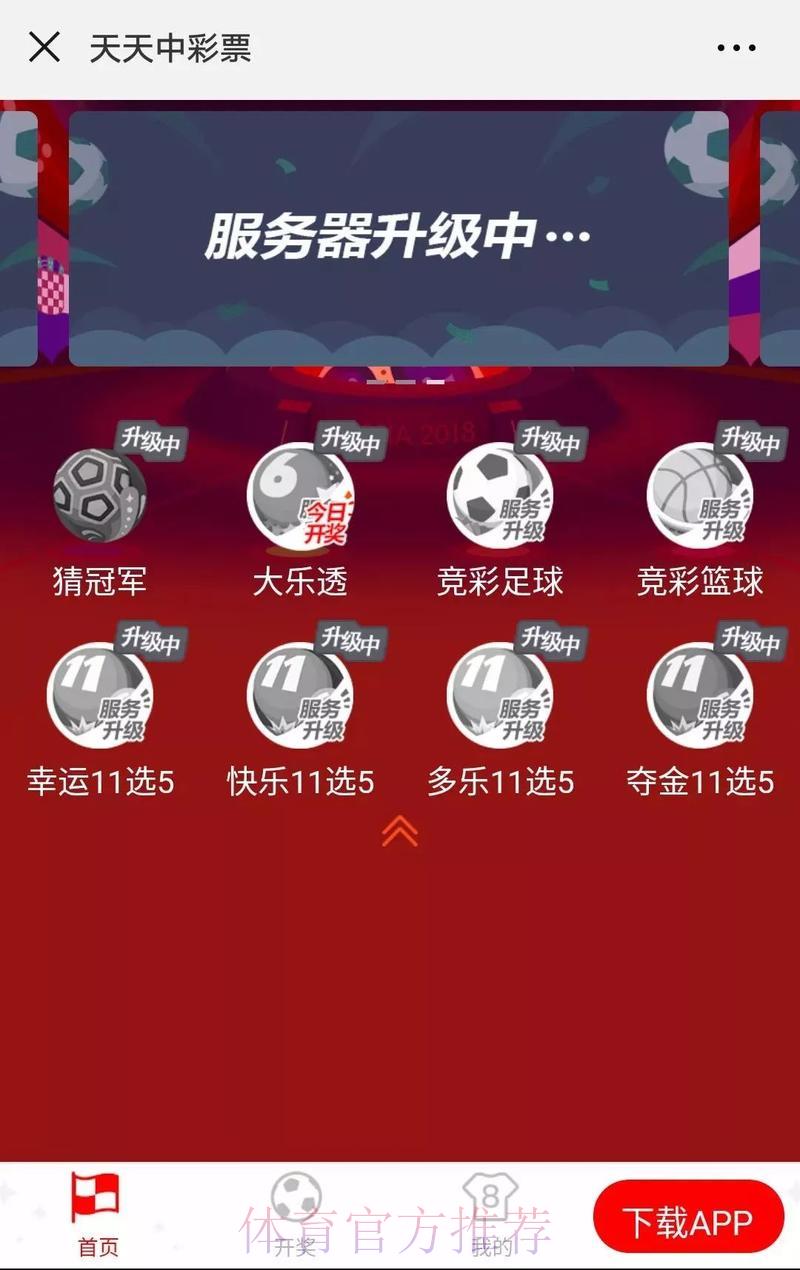 世界杯竞猜平台资金安全指南:如何有效保障您的支付安全 世界杯竞猜平台资金安全指南:如何有效保障您的支付安全
