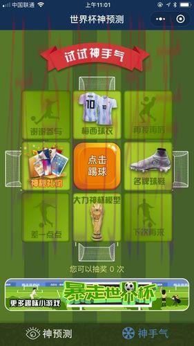 世界杯竞猜平台资金安全指南:如何有效保障您的支付安全 世界杯竞猜平台资金安全指南:如何有效保障您的支付安全