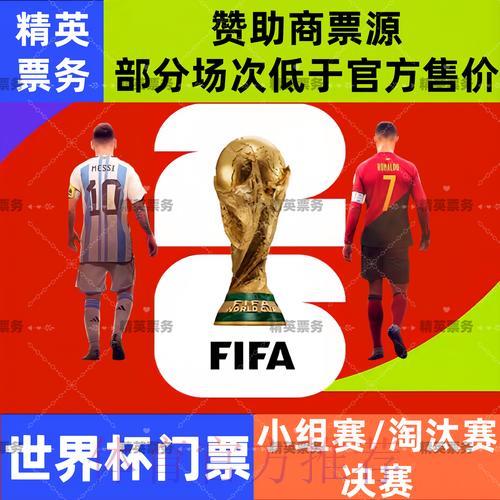 世界杯官方平台入口完全指南 世界杯官方平台入口完全指南