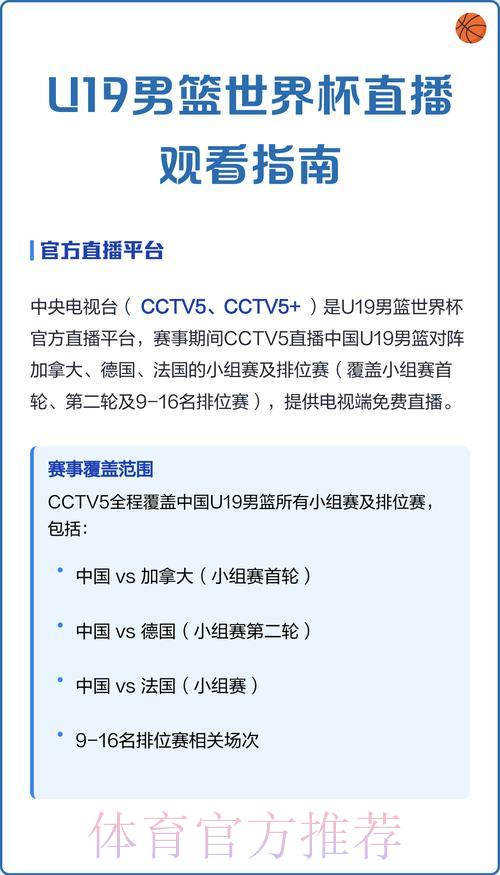 哪些平台最受欢迎?带你了解世界杯直播观看渠道 哪些平台最受欢迎?带你了解世界杯直播观看渠道