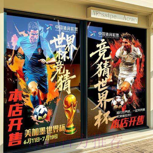 世界杯竞猜平台注册方法与详细操作步骤解析