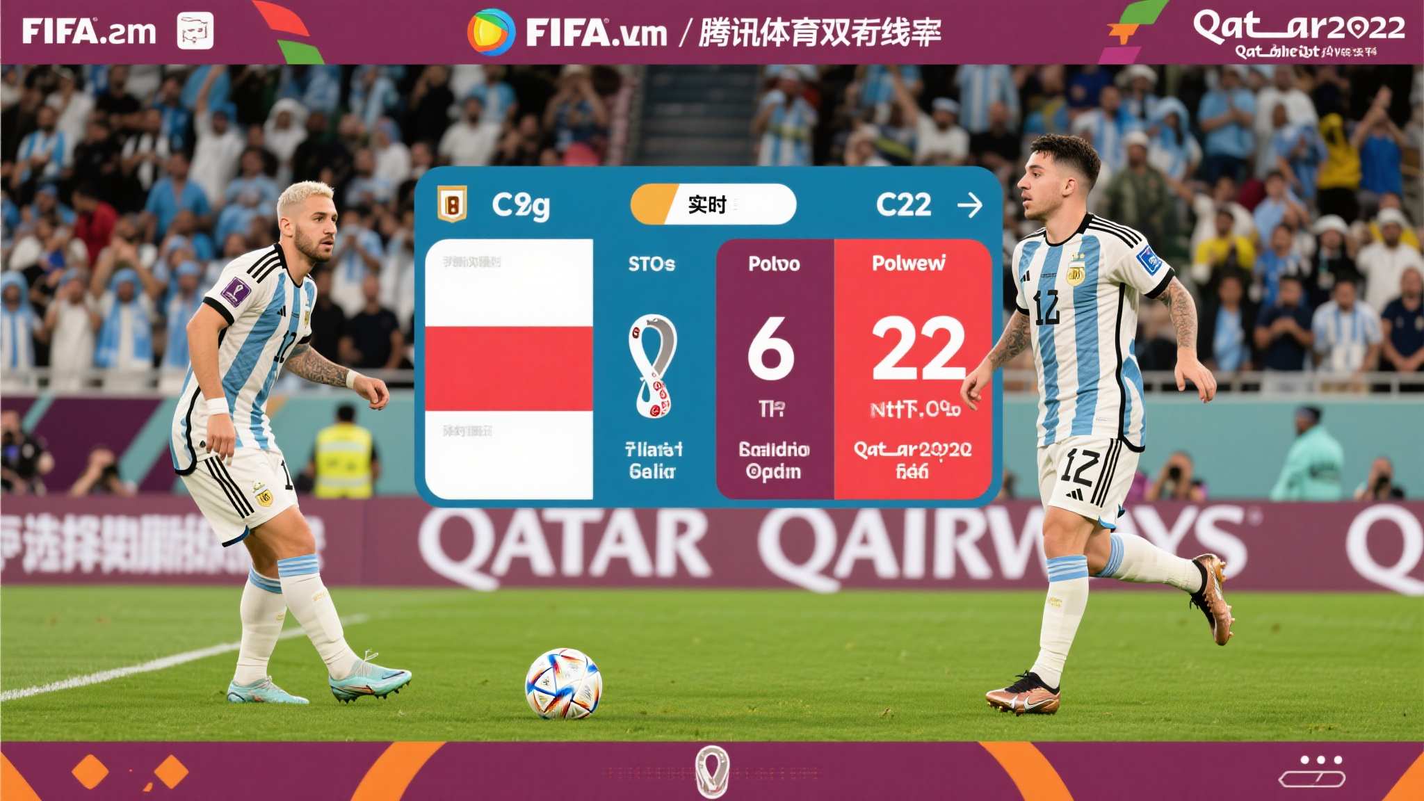 世界杯投注概况简介