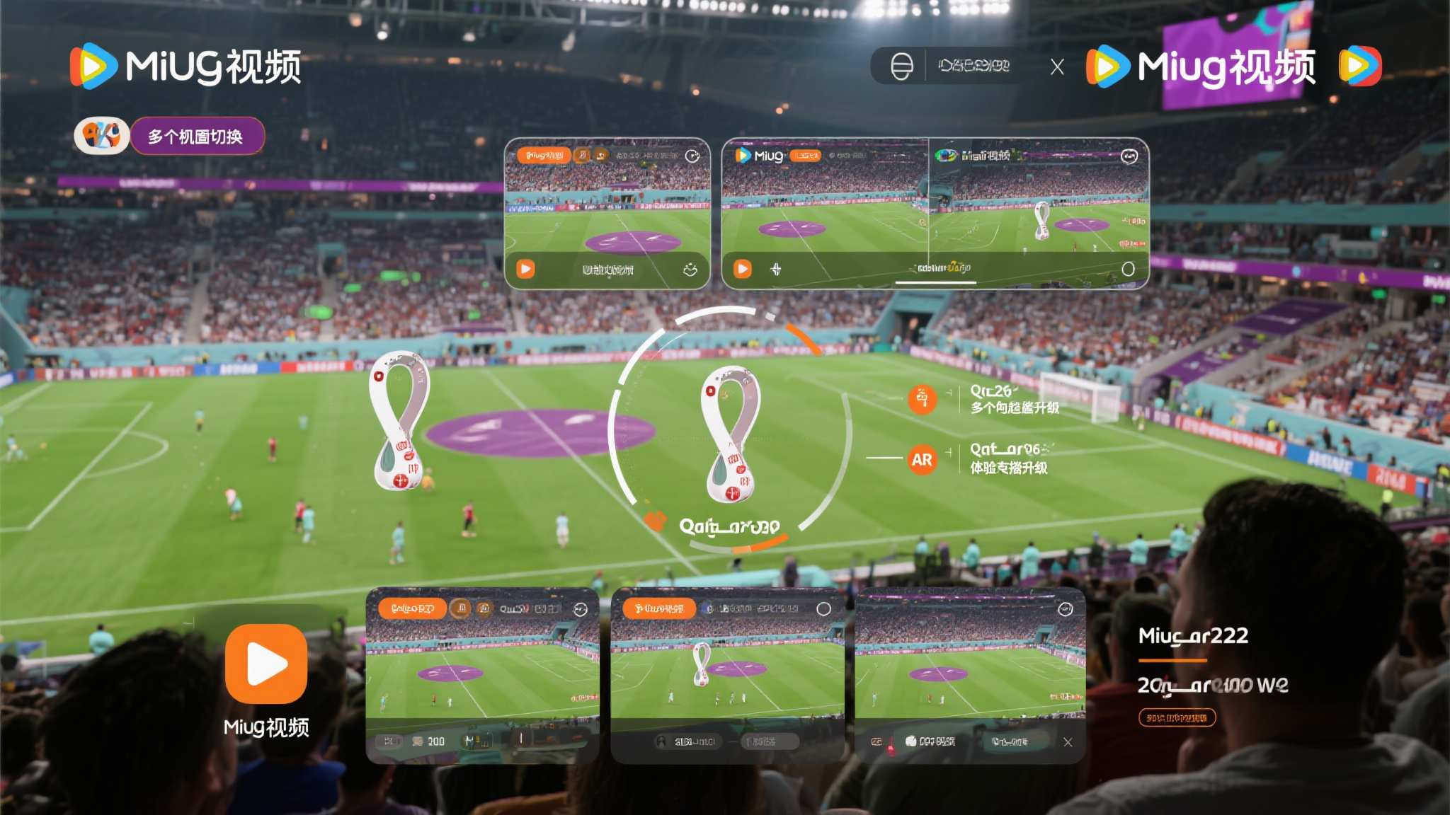 世界杯投注简介